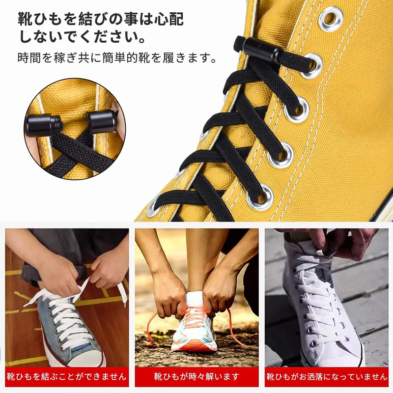 Newseego No Tie Shoelaces, Flat Shoelaces, Set of 3 Pairs,
