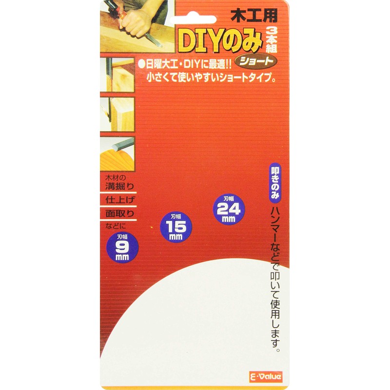 E – Value for Carpentry DIY Only Short 3 Pairs 9, 15,, 24 mm