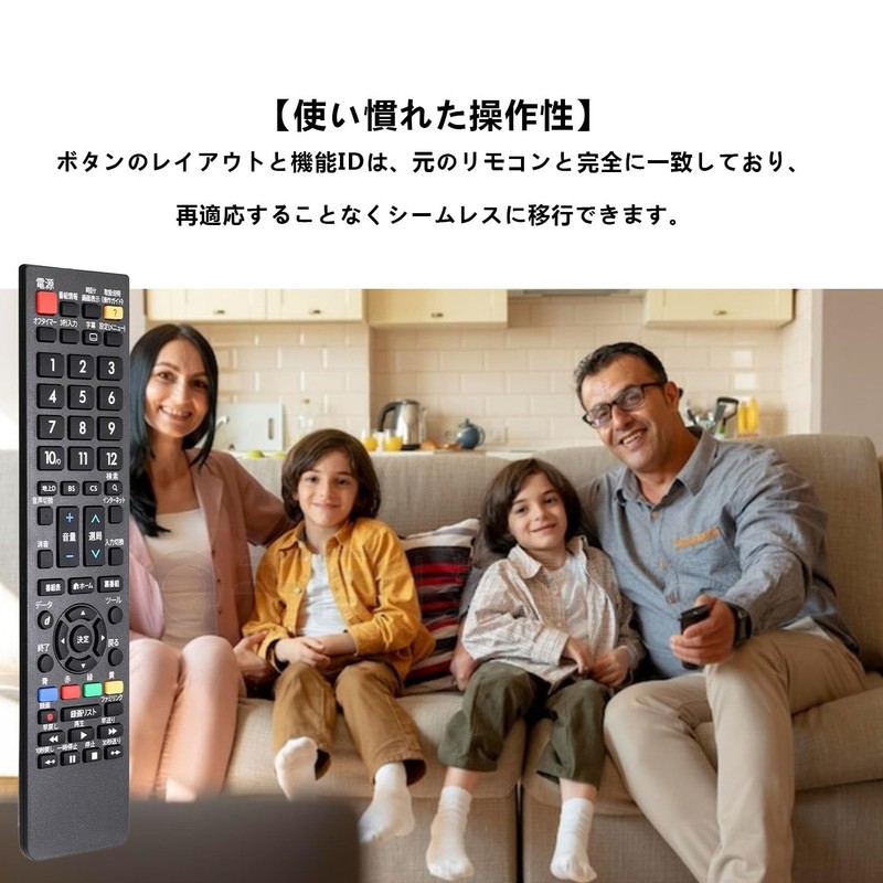 TV Remote Control for SHARP AQUOS TV Remote Control for
