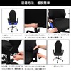 LANGYU Gaming Chair Cover, Office Chair Cover, Set of 4,