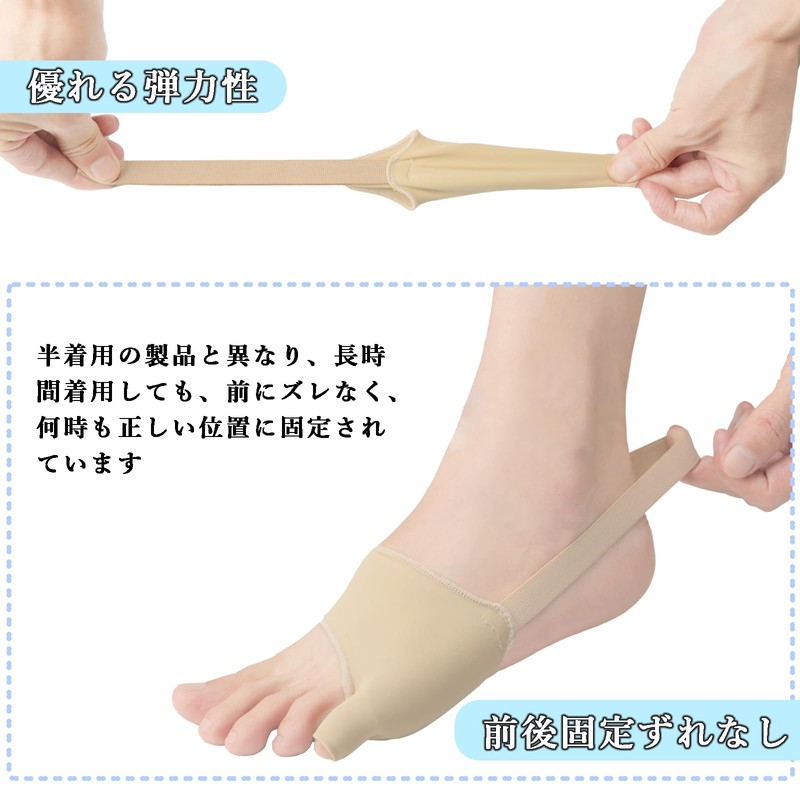 Orstad 小趾 サポーター 薄型 シリコンパッド内蔵 足指サポーター ズレ防止バンド付き 左右兼用 女性（1足組）3サイズ L（24-26）