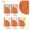 Nihon Kodo Sun Osmanthus 3.5 oz (100 g)