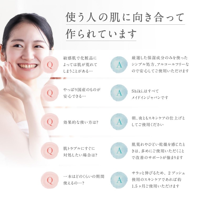 Shiki. Momiji All-in-One Serum, Made in Japan, 1.7 fl oz