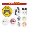 iimono117 Can Batch Machine with 500 Pcs Can Badge Making