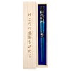 Chopsticks, Silver Cherry Blossoms, Blue, Unisex Size, Includes Paulownia Box,