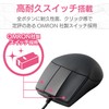 Elecom M-CAD01UBBK Wired Mouse, Medium, 3 Buttons, For CAD, Wheelless,