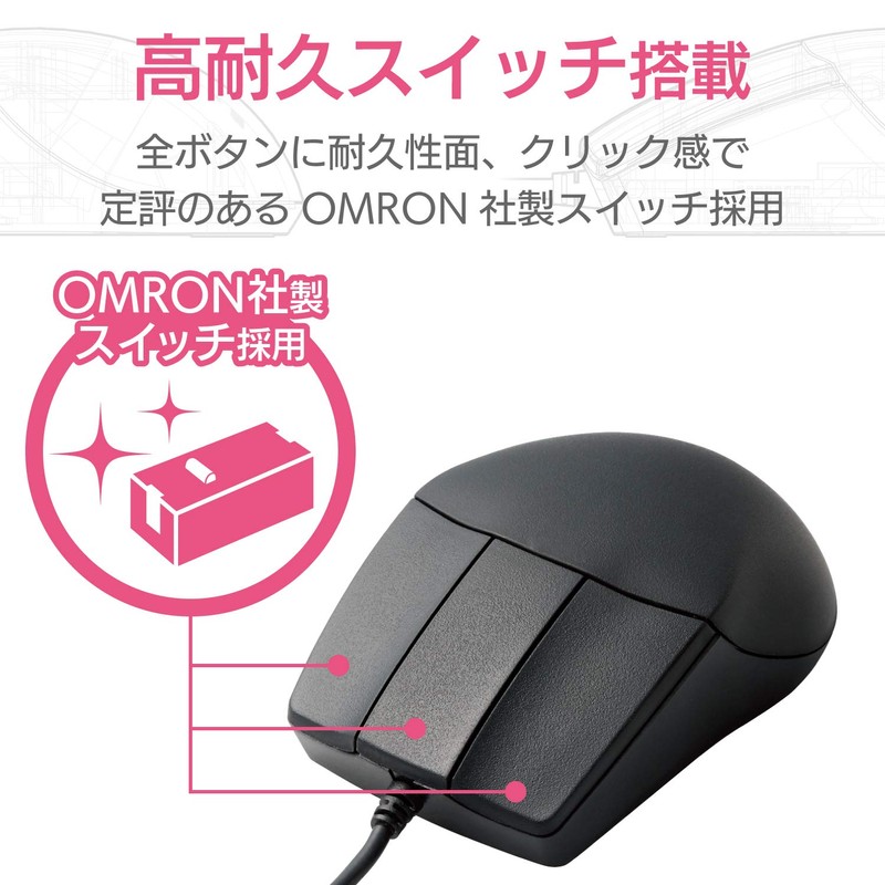Elecom M-CAD01UBBK Wired Mouse, Medium, 3 Buttons, For CAD, Wheelless,