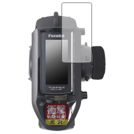 PDA Kobo Futaba Car Transmitter, Compatible with T4PM Plus, Shock Absorption [Glossy], Protective Film, Shockproof, Made in Japan