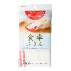 KHN12 Rayon Dish Towel for Dining Table