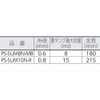 Tajima Perfect Ink Pot 8 Bevel Cut (Metal Blue) PS-SUM8NMB, Thread
