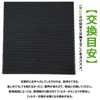 BBT Deodorizer Filter 2076685 Deodorizer Catalyst Unit MC80T MC80RKS ACM80T