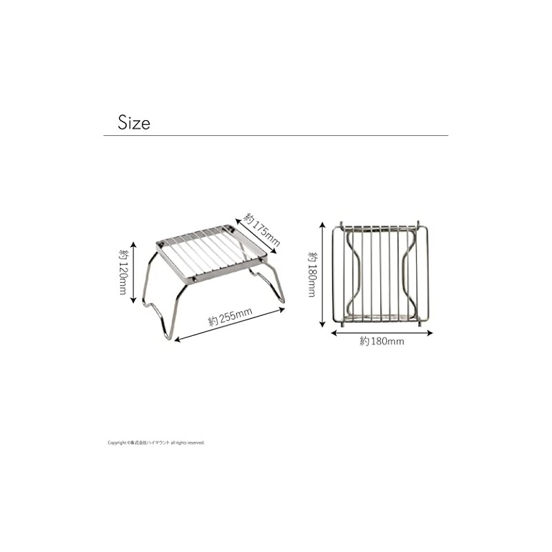 HIGHMOUNT 23221 Mini Pack Grill