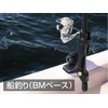 BMO Japan Multi Rod Holder Extra Large Size ST