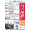 YAMAKI Commercial Chin Dashi Granules (8.8 oz (250 g) x