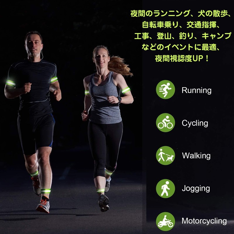 Reflective Band, Reflective Belt, Includes Pack, Small Items, Improves Night