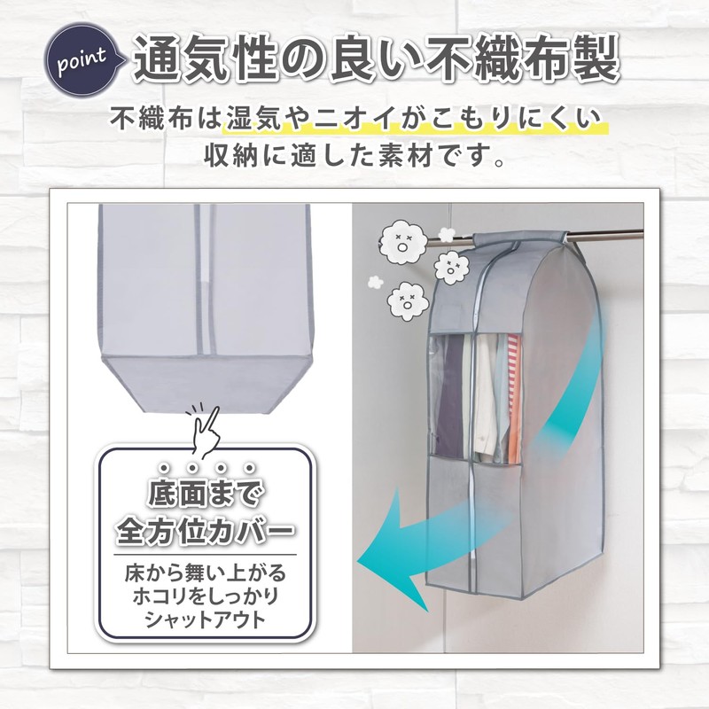 Astro Hanging Garment Bag, Clothes Cover Series, Organize Different Sized
