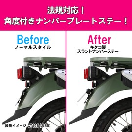 Kitaco 657-1470100 Slant Number Stay, Cross Cub 110 (JA45/JA60), CT125 Hunter Cub (JA55/JA65), Super Cub C125 (JA48/JA58/JA71)