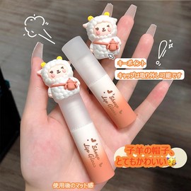 SNS Cute Sheep Sheep Lip Gloss Lipstick Lipstick Non-Stick Cup Mat Anti Fall Moisturizing 02# Crimson Pomegranate