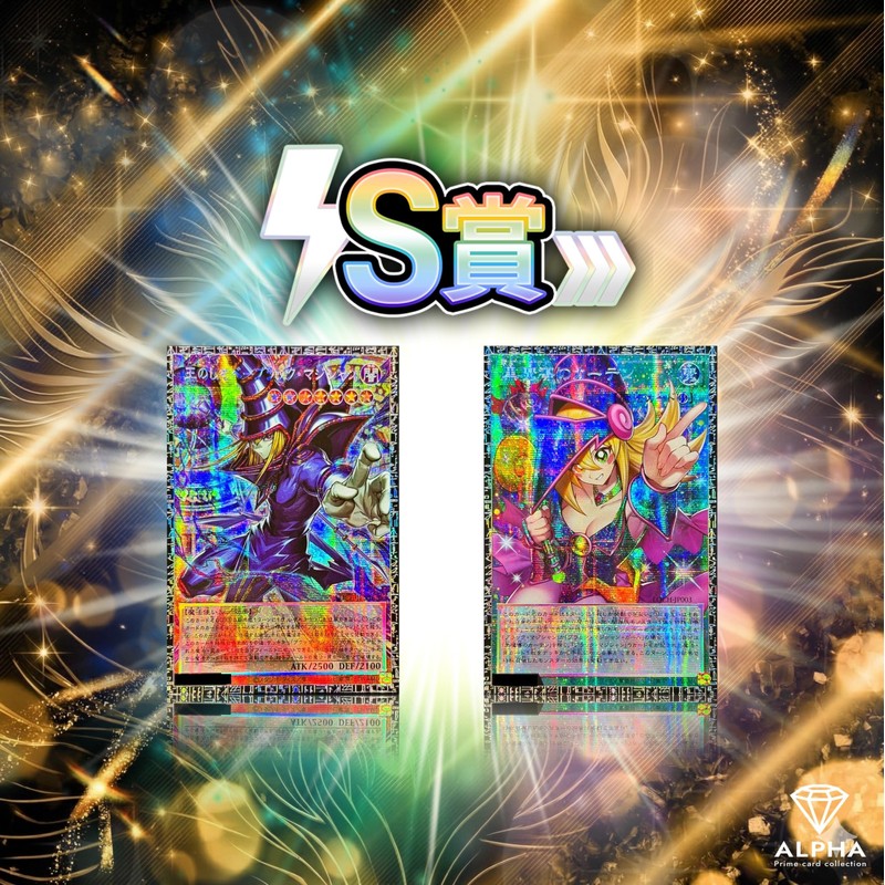 Yu-Gi-Oh OCG Olympa, Total 3,000 Ports, ALPHA OLIPA, 5 Gang