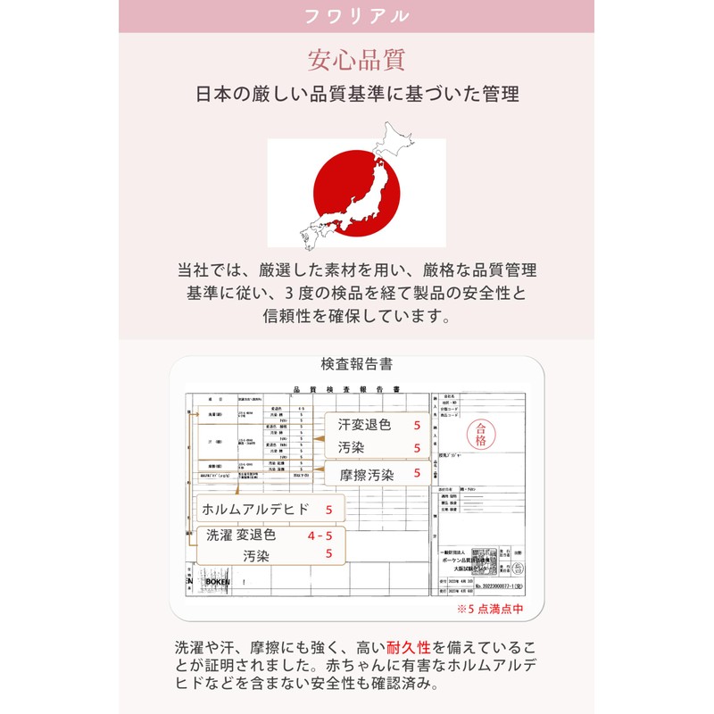 [Monna] 授乳ブラ マタニティブラ 【ベテラン助産師監修の身体にフィットするブラ】 フワリアル M ブラック
