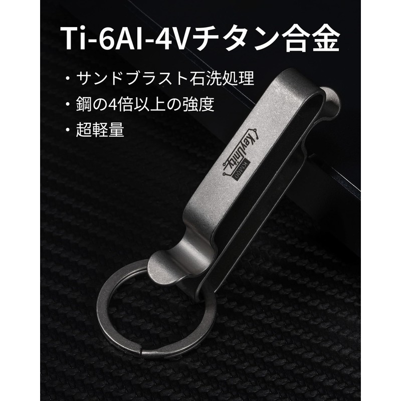 KeyUnity KM00 Keychain Belt Key Holder with Key Ring Belt