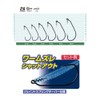 Owner No. 11757 TL-01 Twist Lock FS Finesse Style #4