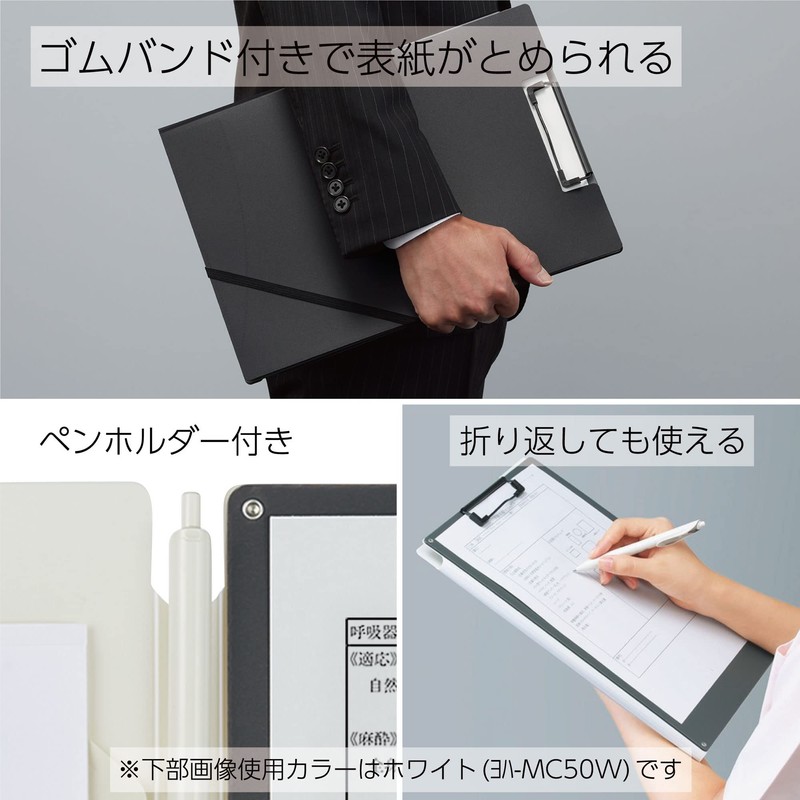 Kokuyo Joha-MC50D Clipboard, Clip Holder, Deep Black for Organizing Documents