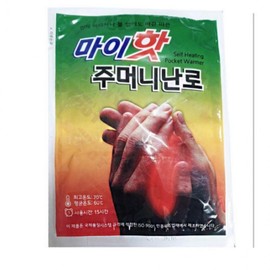 Warm hot packs 20 pieces pouch 90g winter supplies My Hot hand warmer outdoor