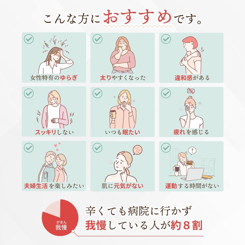 Ystella ISOFLABO 1箱(30包) サプリ エクオール イソフラボン 女性のゆらぎ イソフラボ イステラ