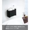Yamazaki 5541 Magnetic Bathroom Trash Can, Black, Approx. W 7.9