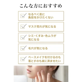 Moist Lab Mineral Foundation (Natural Beige) SPF50 PA++++