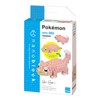 Kawada NBPM_065 Nanoblock Pokemon Yadon