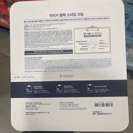 Dr.G Red Blemish Soothing Cream 50ml / Dr.G 닥터지 레드 블레미쉬 수딩 크림 50ml X 2 + 10ml X 2-코스트코