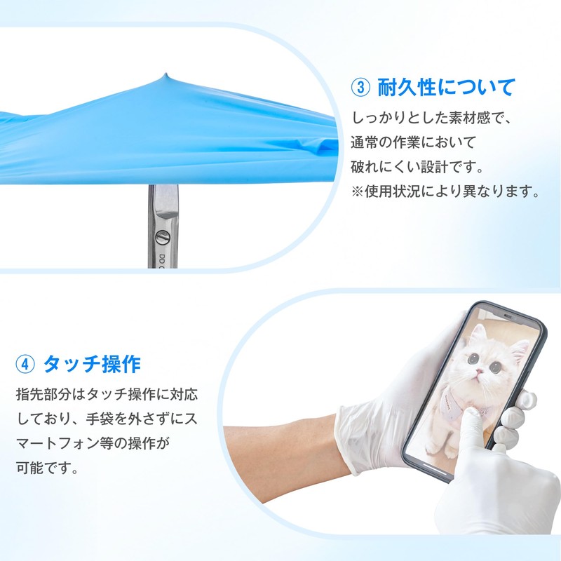 WISH SUN Food Tested Antibacterial Nitrile Gloves, Thick, Powder Free,