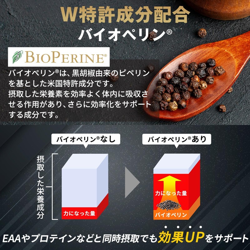 クレアチン モノハイドレート ハルクファクター クレアルカリン 270粒 高純度 錠剤 国内製造 特許 バイオペリン配合