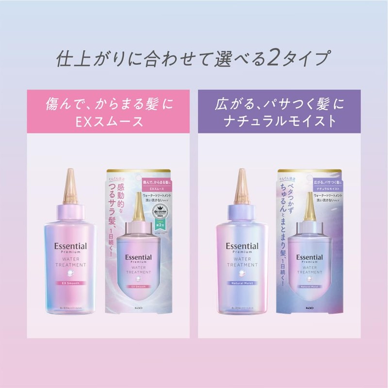 Essential Premium Water Treatment, Natural Moist, 6.8 fl oz (200