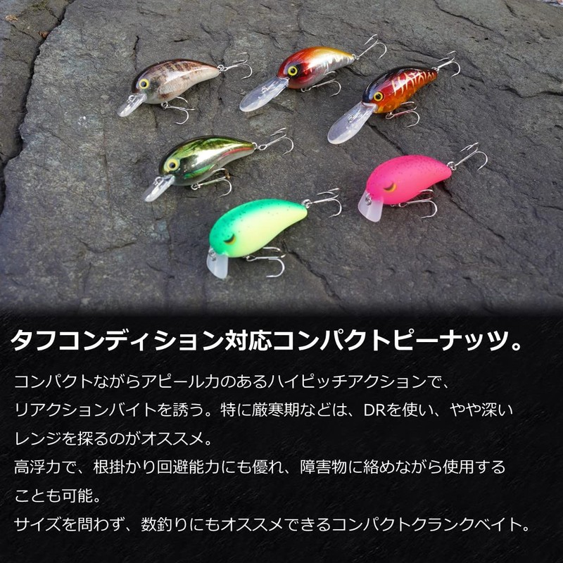 Daiwa 07434501 Tiny Peanuts SSR Real Blue Gill, 1.6 inches
