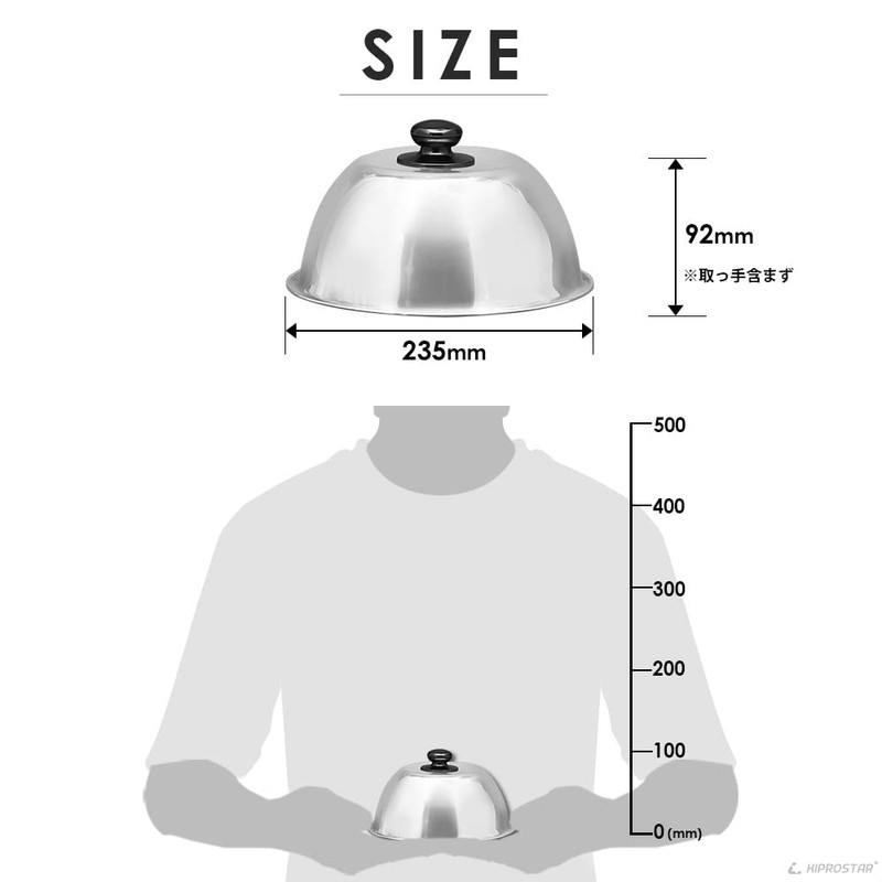Commercial Steak Cover, Domed Cloche (22cm)