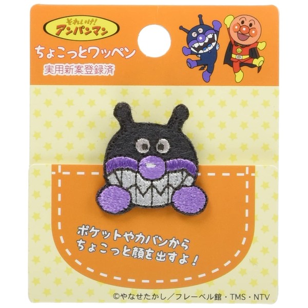 稲垣服飾 アンパンマン ちょこっとワッペン ばいきんまん アイロン接着 ACH002