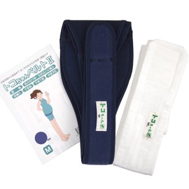 Aoba Toko-chan Belt II Navy Size M + Toko-chan Under Belt RENEW ML Size Set of 2 for Waist