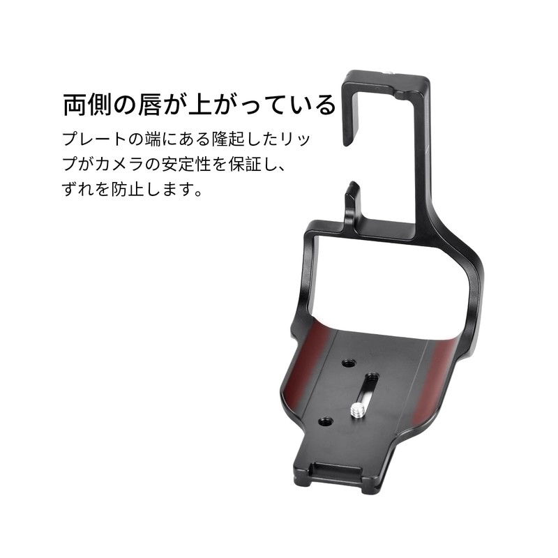 SWFOTO PCL-R1 Canon EOS R1 Camera Arca-Swiss L-Plate Quick Release