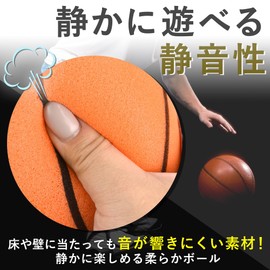 (Practice Basketball) Silent basketball sponge ball that can be used quietly at home (No. 7: Diameter 9.4 inches (24 cm)