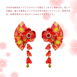 wowjimi 1 Pair Japanese Hair Clip, Flower Hair Clip, Kimono Flower Hair Clip, Fan Hair Clip, Japanese Style, Hair Ornament, Chinese Hair Accessories, Fan, Wedding, Firework Festival, Birthday,