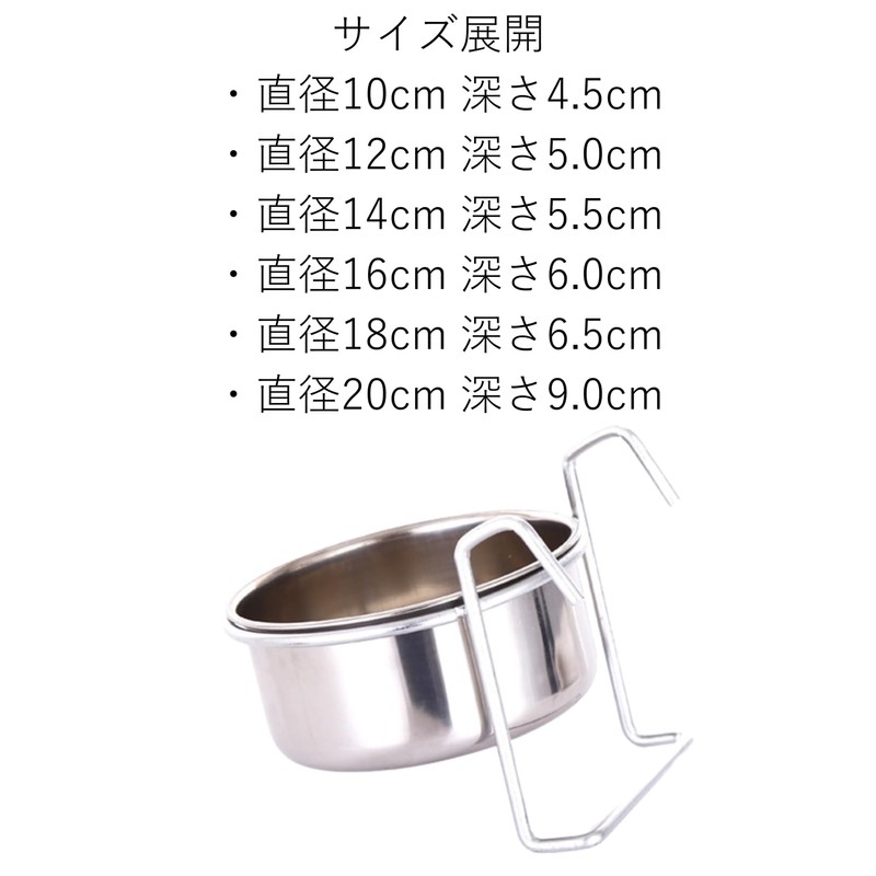 COZENTA Pet Bowl, Hanging Stainless Steel, Birdcage, Cage, Mounting, Bait,