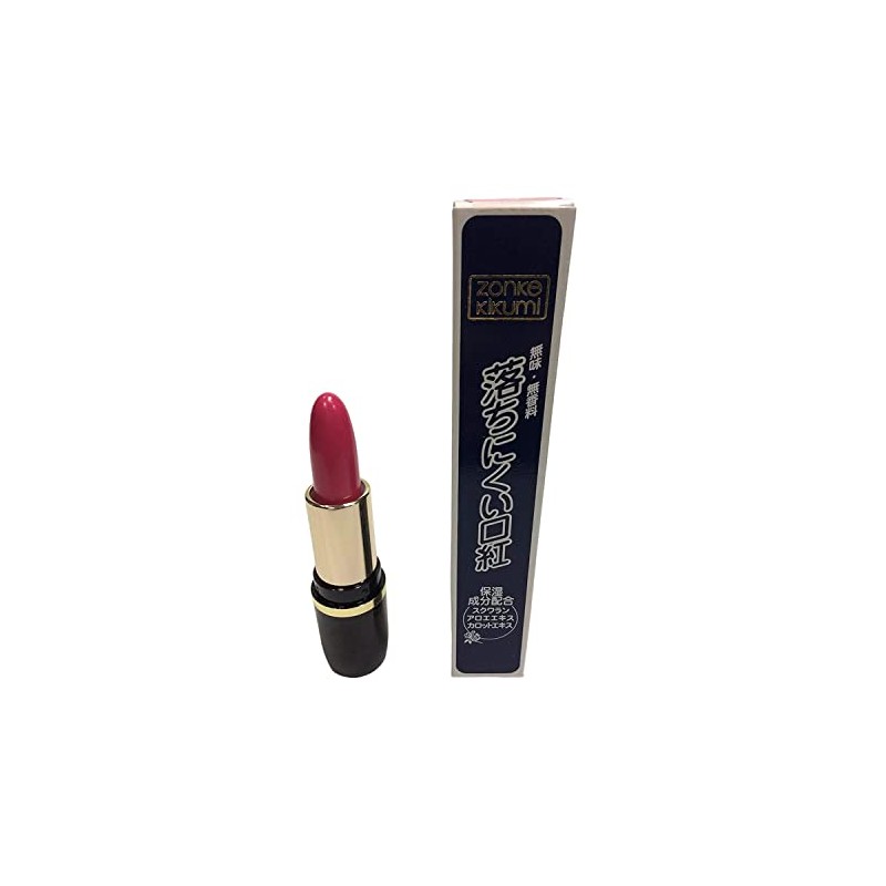 Zonke Rouge F-10 Brown Pink