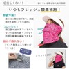 White Beauty Face Cover, C-Shaped, UV Protection, Face Mask, Paisley,