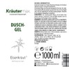 Kräutermax Verbena Shower Gel | Shower Gel & Shampoo with