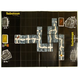 Disturbing Playsheet [Board Game] [Play Mat] Ver. 1.2, Black