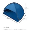 Comfortable Sleep Dome, Light Shielding Dome, Good Sleep Goods, Blue
