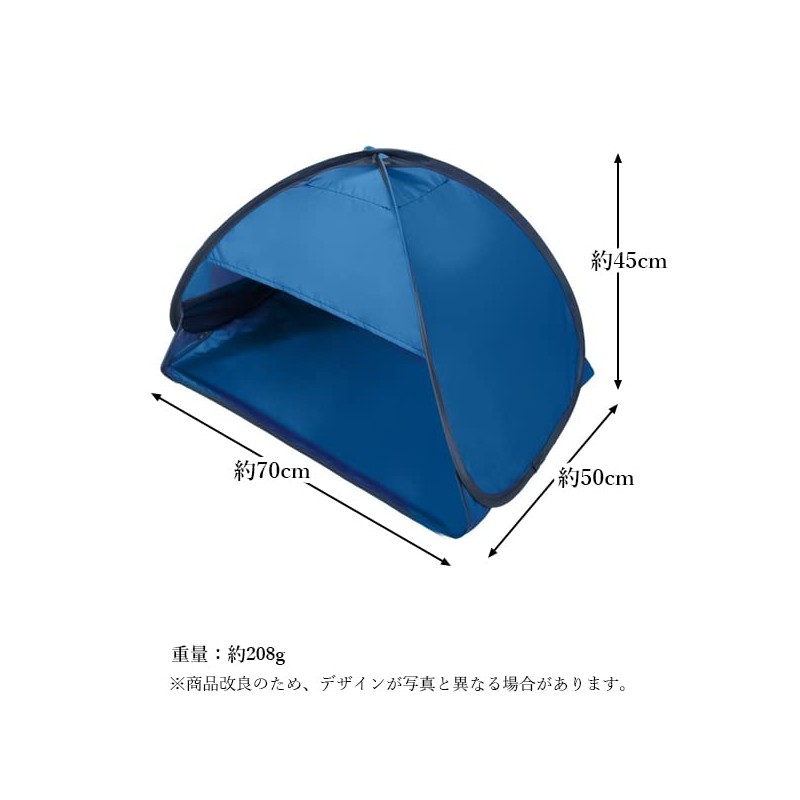 Comfortable Sleep Dome, Light Shielding Dome, Good Sleep Goods, Blue